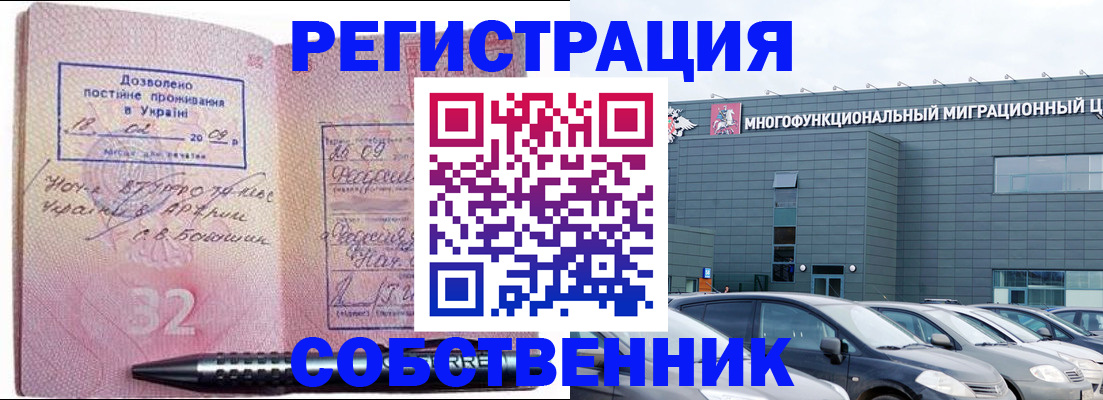 найти адрес прописки в Эртили